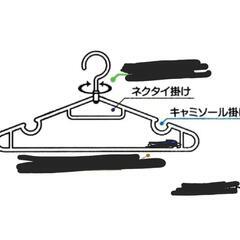 ハンガー　10本セットの画像