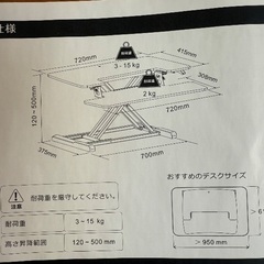 FLEXISPOT 卓上スタンディングデスク M17Bの画像