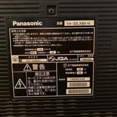 あげます　 パナソニック Panasonic 液晶 テレビ デジタルハイビジョン VIERA ビエラ TH-32LX80-H 32インチ カラーテレビ リモコン付きの画像