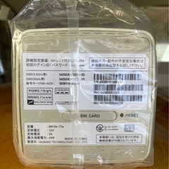 7/21お取引【中古品】Softbank Air　Ｂ610s-77aの画像