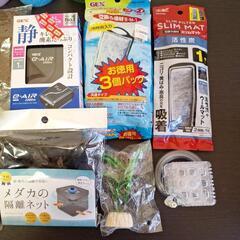 ①水槽の小物の画像