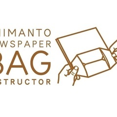 しまんと新聞ばっぐインストラクター養成講座　愛知２期の画像