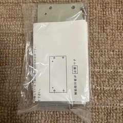 VPZ-100JP2 三菱油だき温水ボイラ用循環ポンプの画像
