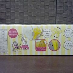 開封未使用品 angelette ベビー用 食器・調理器セット 電子レンジOK アンジェレッテ 赤ちゃん用食器 離乳食 札幌市東区 新道東店の画像