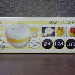 開封未使用品 angelette ベビー用 食器・調理器セット 電子レンジOK アンジェレッテ 赤ちゃん用食器 離乳食 札幌市東区 新道東店の画像