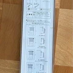 ニトリ調光ロールスクリーンの画像