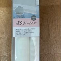 ニトリ調光ロールスクリーンの画像