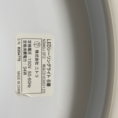 【受渡予定者決定
】LEDシーリングライト3枚セット(リモコン付)の画像