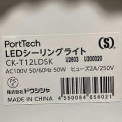 【受渡予定者決定
】LEDシーリングライト3枚セット(リモコン付)の画像