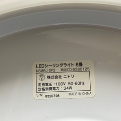 【受渡予定者決定
】LEDシーリングライト3枚セット(リモコン付)の画像