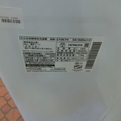 ID 658455 　日立　7K　２０２０年製　NW-Z70E7の画像