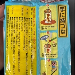 花火の画像