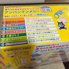 アンパンマンメリーの画像