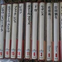 現代　世界美術全集　愛蔵普及版　集英社　10冊の画像