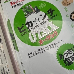 【激レア】嵐 ARASHI 10周年 20周年 記念品 雑誌切り抜き ノートの画像