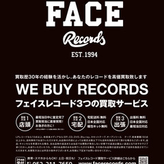 【レコード買取します｜名古屋・栄】専門スタッフが1点ずつ査定📀🎶の画像