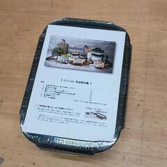 0721-196 クイッティサン　cuitisan　容器の画像