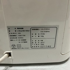 除湿機　boltz  2017年製の画像