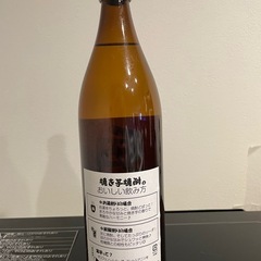 【未開封】焼酎900mlの画像