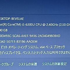 最新バージョン24H2　Windows11 　office 2021 第六世代 LIFEBOOK A 576/PX Corei5-6300U メモリ8GB 新品 SSD256GB の画像