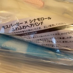 シナモンロールセットの画像