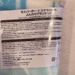 シナモンロールセットの画像