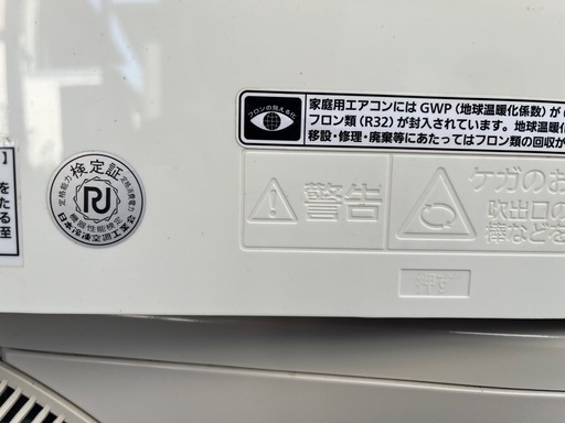 Panasonic エアコン CS-22TFJ-W 室外機 CU-F225C 2015年製