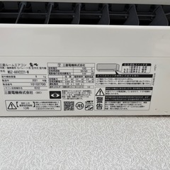 高年式　MITSUBISHI ルームエアコン　の画像