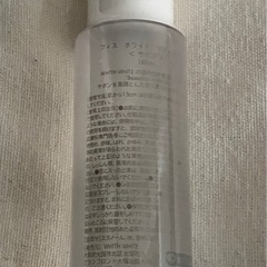 WHITH WHITE ボディコロンの画像