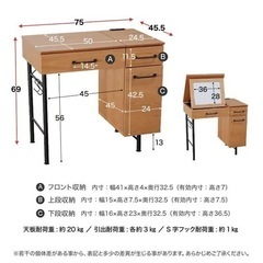鏡付きドレッサーの画像
