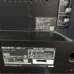 ソニー　テレビ　BRAVIA 32インチの画像