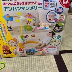 アンパンマンメリーの画像