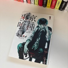 東京喰種(トーキョーグール)1-14巻+ :re1-14.16巻+2巻の画像