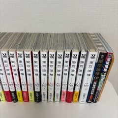 東京喰種(トーキョーグール)1-14巻+ :re1-14.16巻+2巻の画像