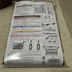 マルチ収納ネットの画像