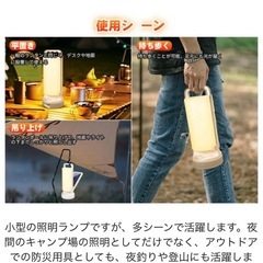⭐️新品未使用⭐️1台2役⭐️キャンプランタン LED ソーラー USB充電 3色切替 太陽光給電 スマホ充電の画像