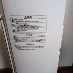 冷風扇の画像