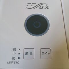 【成約済】充電式ミスト冷風扇 ここひえの画像