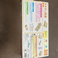 　【無料】KUMON NEWスタディ将棋の画像