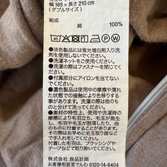 羽毛布団とカバーの画像