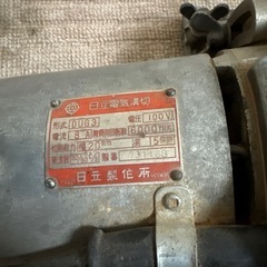 日立電機溝切　DUG3の画像