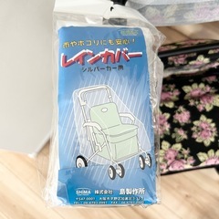 新品未使用 島製作所 スカイウォーカーS シルバーカー 花柄 押し車　レインカバー付き！の画像