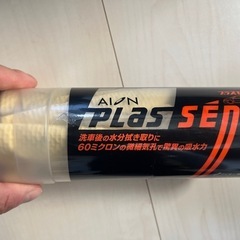 車・バイク 洗車セットの画像