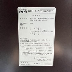 組み立て式棚の画像