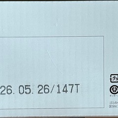 凍らせて食べる フルーツミックス シャーベットの画像