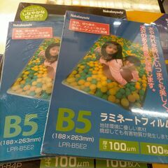 ラミネートフィルム A3 B4他新品の画像