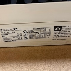 高年式　MITSUBISHIルームエアコン　の画像