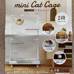 ペットケージ美品の画像