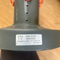 スクワットマジックSQM-J2-03の画像
