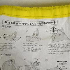 0721-113 テントの画像